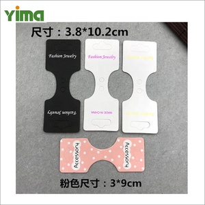 Fashion packaging cards printing elastic hair band headband display card wholesale