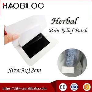 天然漢方鎮痛黒膏 - Product Image 5