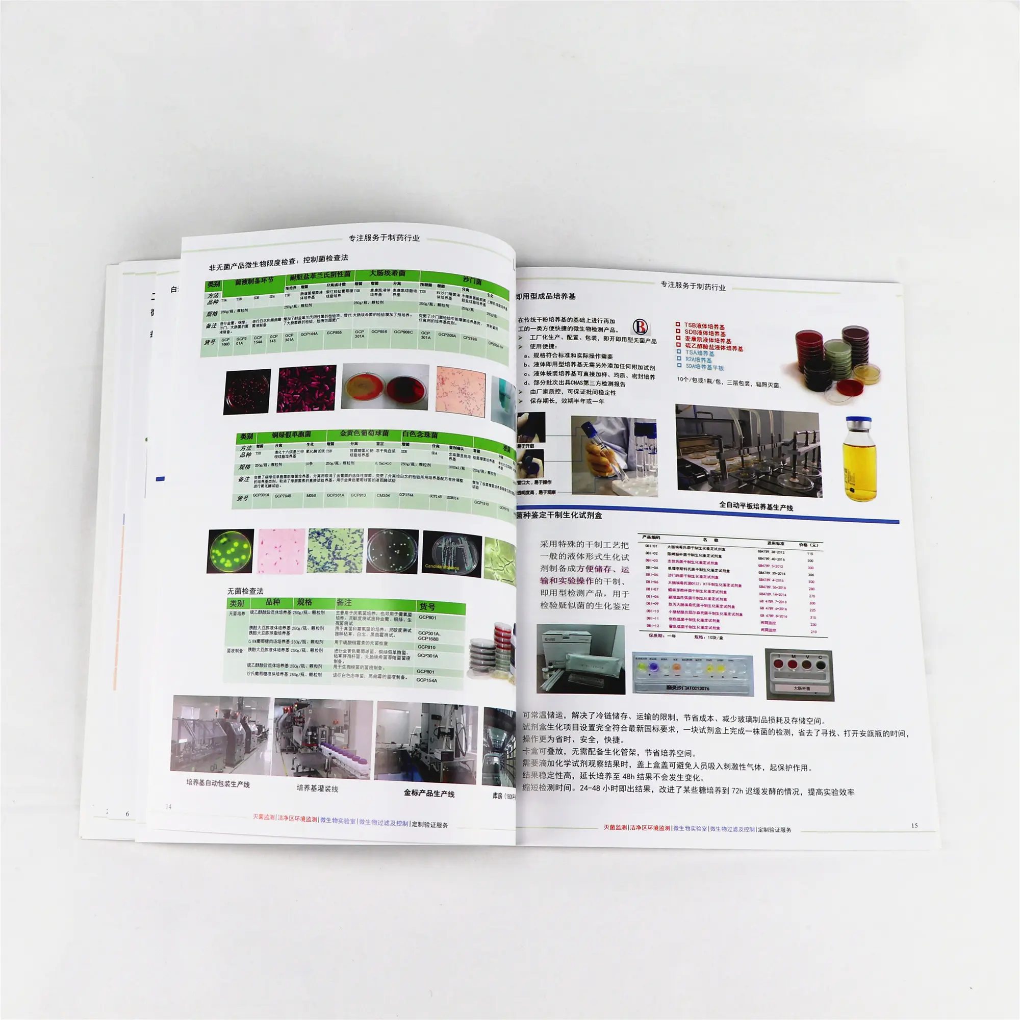 Offset positive Platte Kalender Whiteboard Cast Coat Aufkleber C2S Papier LED Licht Leinwand Wand Postkarte Druck Material Magazin