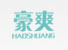 Taizhou Haoshuang Electric Appliance Co., Ltd. logo