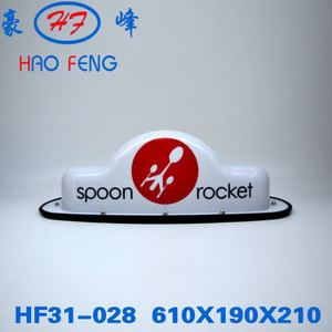 Panneau <span class=keywords><strong>de</strong></span> taxi Taxi <span class=keywords><strong>Toit</strong></span> lumineux Taxi Top Light Box avec aimant - Product Image 4