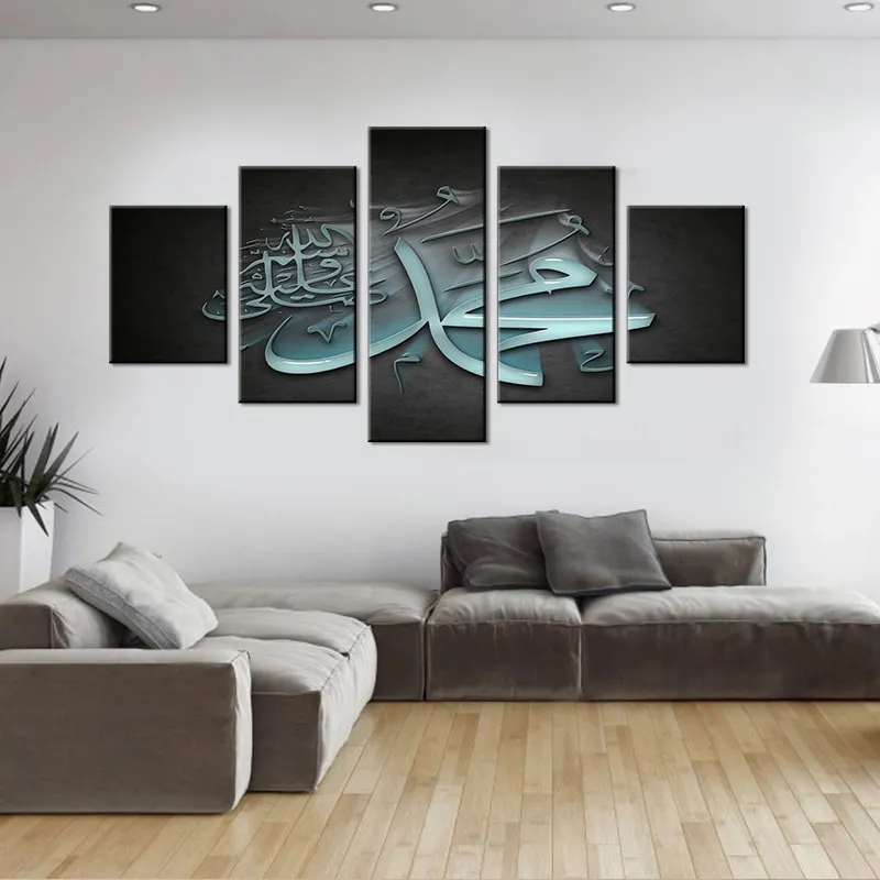 Home Decor Canvas Painting Abstract 5 Pieces Islamic Muslim Decorative Paintings Modern Wall Pictures Wall Art Frame