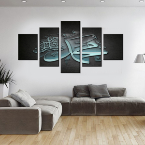 Home Decor Leinwand Malerei Zusammenfassung 5 Stück Islamische muslimische dekorative Gemälde Moderne Wandbilder Wand kunst Rahmen