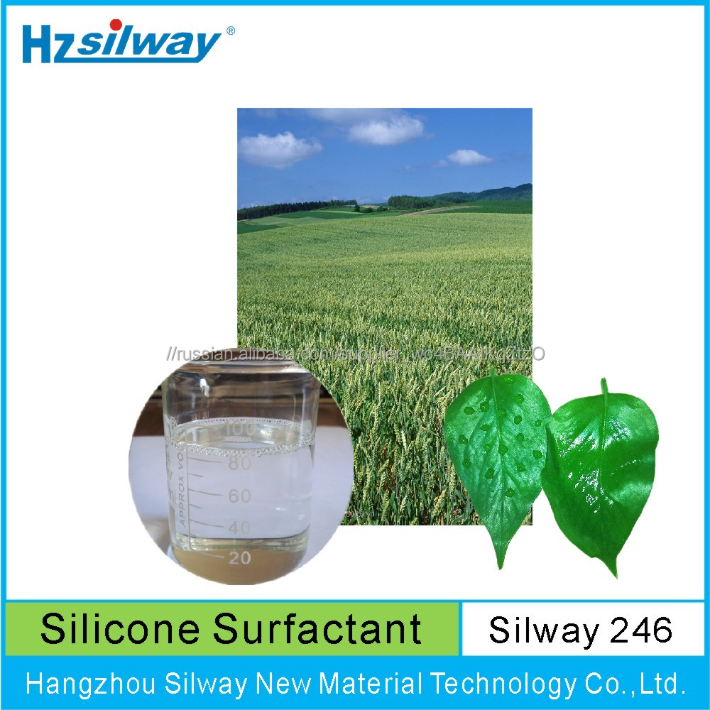 Silway 246 с НЕТ CAS. 134180-76-0 сельскохозяйственного силиконовый спрей масло проникающее средство для дерном
