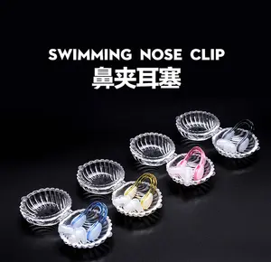工厂供应特殊设计硅胶游泳耳塞和鼻夹设置与塑料盒