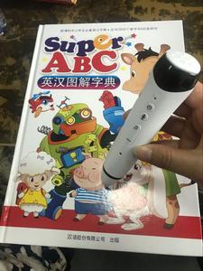 Jcfamily giáo dục thông minh trẻ em Đọc Bút, học bút Trung Quốc và tiếng Anh - Product Image 3