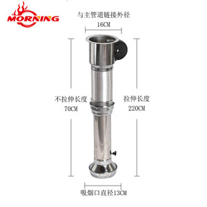 معدات شواء كورية 70-210 سم شواية كهربائية كورية - Product Image 3