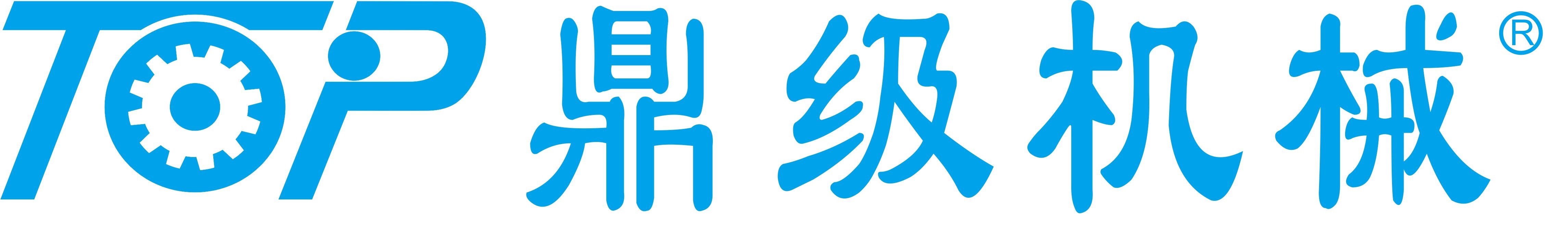 Huizhou Dingji Automation Equipment Co., Ltd. logo