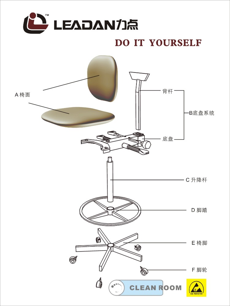 tailor chair