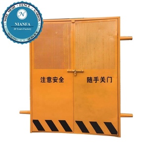 Geçici İşyeri güvenliği ve sağlık kaldırma mili barikat vinç kapı emniyet kapısı - Product Image 4