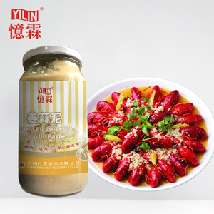 价格好1千克罐装姜末酱易煮调味品 - Product Image 6