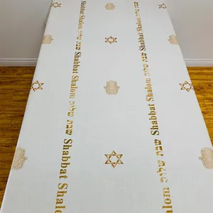 美丽优雅的 Shabbat shalom 数码印花亚麻桌布犹太桌布