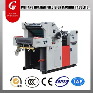 CF 47/56 series printing machine, small offset printing, single color offset printing machine