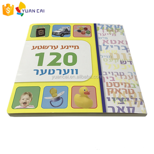 Professionale brossura musulmano islamico <span class=keywords><strong>libri</strong></span> per i bambini ultime <span class=keywords><strong>libri</strong></span> islamici per i bambini made in China libro di bordo