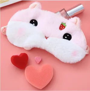 Cute Fruit Hamster Eye Mask/ Five Fruits Types Plush Hamster Super Soft Cute Lovely Gifts For Child Friends Sleeping Helper