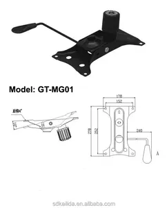 Mecanismo de silla reclinable, fabricado en China, 2018