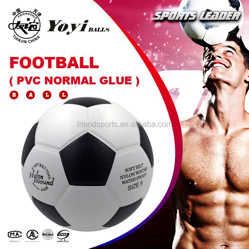 PVC接着剤型ラミネート接着剤スーパーグルーペースト公式サイズ5サッカーボール