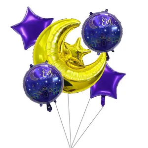 5件套城堡印刷伊斯兰星月氦气箔气球开斋节穆巴拉克斋月穆巴拉克派对装饰开斋节穆巴拉克箔气球