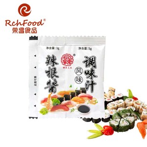 お持ち帰り弁当寿司レシピわさびサシェと醤油 - Product Image 2