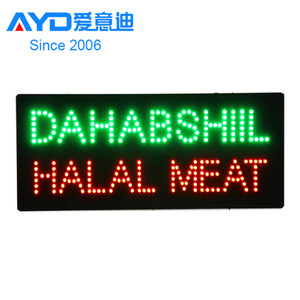 Hộp Đèn Quảng Cáo Đèn Nhấp Nháy Bằng Nhựa Acrylic Dahabshiil Cửa Hàng Thịt Halal Đèn <span class=keywords><strong>LED</strong></span> Di Chuyển Nhà Cung Cấp Từ Nhà Máy - Product Image 3