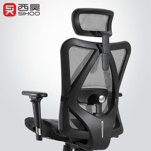 Sihoo wide application range <span class=keywords><strong>s</strong></span> design Ergonomic swivel high technology bureau chair - Product Image 3