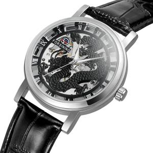 Relojes Chinos para Hombre, de Fábrica, Esqueleto, Forsining, Retro, Mini, de Cuerda Manual, con Correa de Cuero, Diseño de Dragón, Reloj Mecánico Masculino - Product Image 1