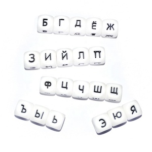 아크릴 플라스틱 실리콘 식용 히브리어 러시아어 알파벳 글자 비즈 - Product Image 1