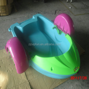New s 2016 new design products bumper boat Chinese commodity - Product Image 1