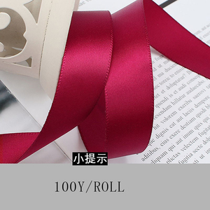 Ruban en satin uni de 2 cm (3/4 pouce) 100 % polyester, simple face, pour emballage cadeau, vente en gros - Product Image 3