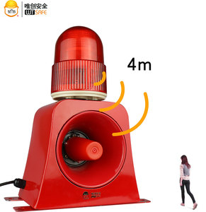ไซเรนเตือนภัยเสียงดัง120dB สำหรับงานอุตสาหกรรมทำจากโลหะที่ทนทาน - Product Image 2