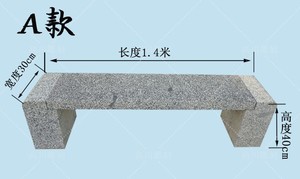Banco <span class=keywords><strong>de</strong></span> Jardín <span class=keywords><strong>de</strong></span> Granito Natural - Product Image 3