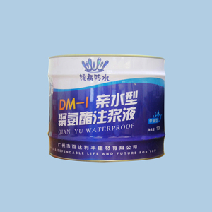 Imperméabilisant <span class=keywords><strong>polyuréthane</strong></span> agent moussant pour le béton de <span class=keywords><strong>mousse</strong></span> liquide de polyester léger béton hydrophobe de <span class=keywords><strong>mousse</strong></span> d'unité centrale - Product Image 3