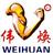 Zhejiang Weihuan Machinery Co., Ltd. logo