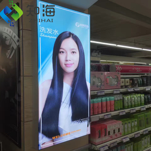 Zhihai duy nhất đôi lightbox căng vải bao gồm khung LED Backlit quảng cáo hộp Đèn - Product Image 2