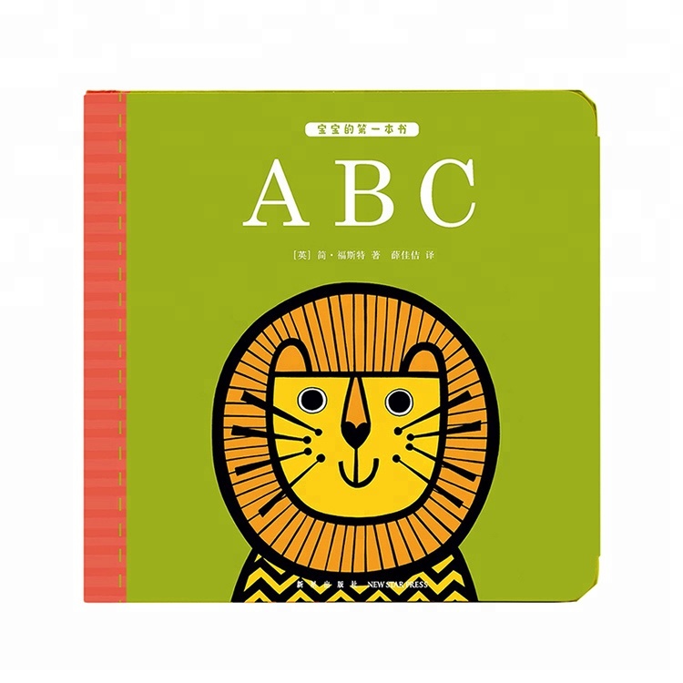 По желанию заказчика полный раскраски книгопечатания твердый переплет книги доски детей оптовая продажа история дети книжная полка для образования