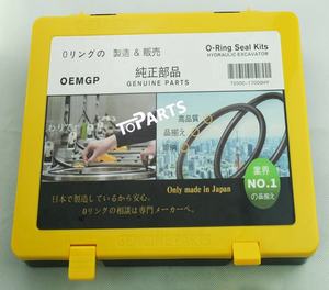 الهيدروليكية سيليكون يا خاتم مربع ختم جيدة حفارة Oring كيت - Product Image 4