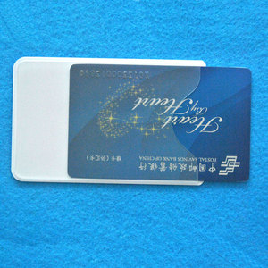 พลาสติกใสบัตรเครดิต - Product Image 1
