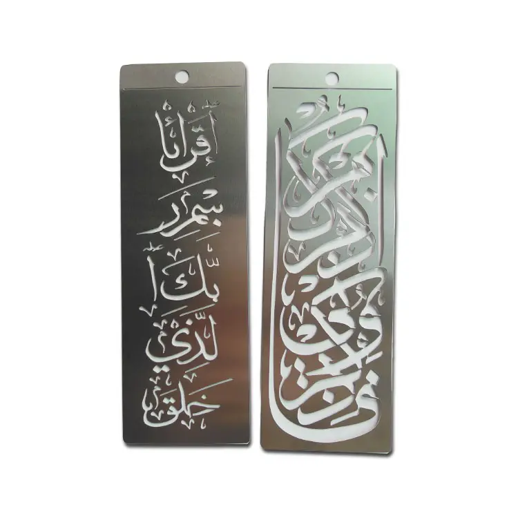 Fabrik hohl geschnitzt graviert benutzer definierte Design Koran Metall Lesezeichen