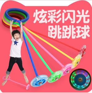 Anello Luminoso per Bambini, Corda per Saltare Colorata, <span class=keywords><strong>Palla</strong></span> da Salto Oscillante per Sport - Product Image 2