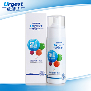 Fuente de la fábrica quitar manchas spray quitamanchas - Product Image 5