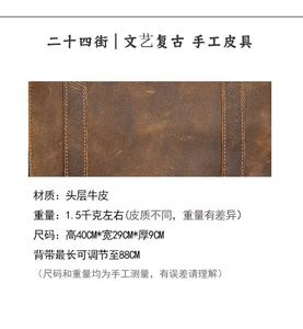 <span class=keywords><strong>Zaino</strong></span> da <span class=keywords><strong>Uomo</strong></span> in Vera <span class=keywords><strong>Pelle</strong></span> Ecologica Stile Inglese Impermeabile per Laptop Sport Viaggio Lavoro Alta Qualità - Product Image 6