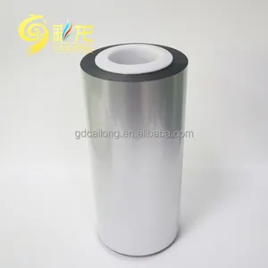 6um 8um VMPET film PET metallized plastic film/thermal metalized PET lamination filmgold metalized pet film in chinese factory