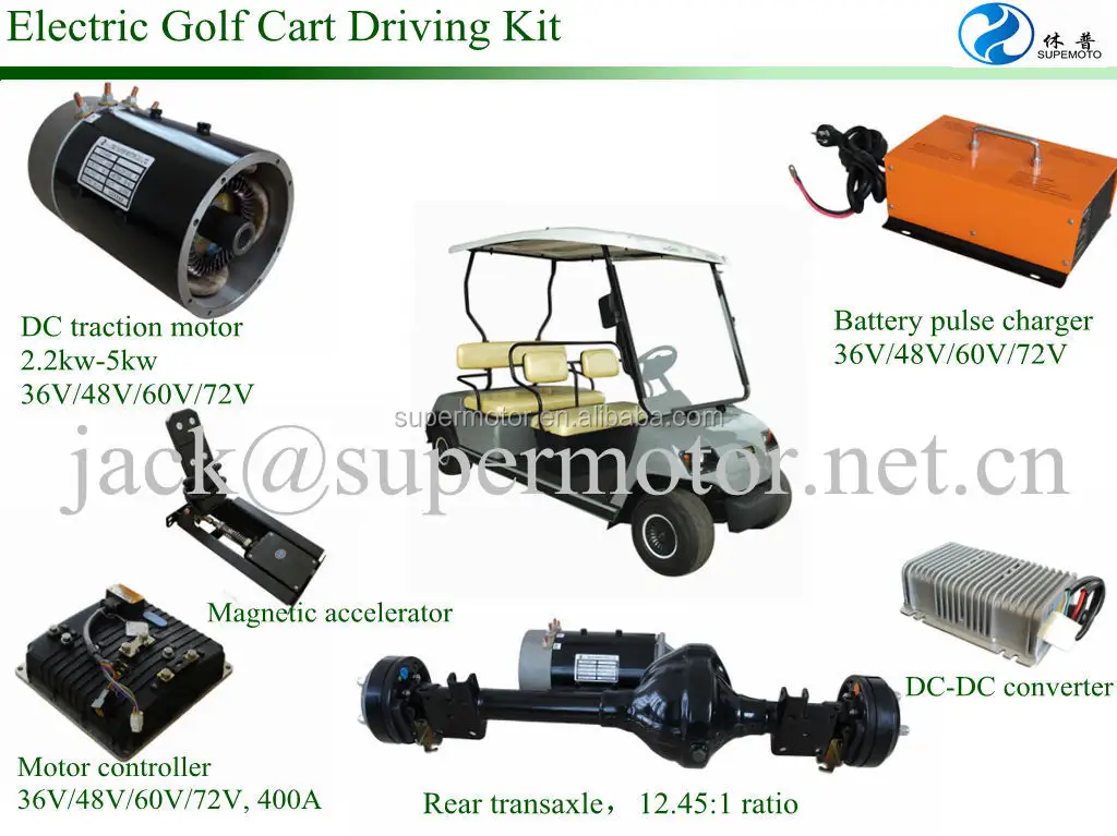 עגלת גולף חשמלית באיכות גבוהה 48v dc מנוע כמו גם בקר וציר