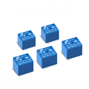 3V-48V 12 V eléctrico 24V 24Vdc precio electrónica 3V 12 V 5V relé - Product Image 1