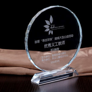 थोक नई डिजाइन ऑप्टिकल k9 ब्लैंक राउंड क्रिस्टल ग्लास ट्रॉफी 2024 व्यक्तित्व कस्टम क्रिस्टल पुरस्कार ट्राफियां - Product Image 5