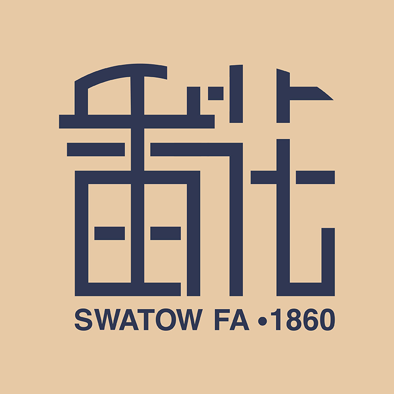 Shantou Fanhua Cultural Creativity Co., Ltd. logo