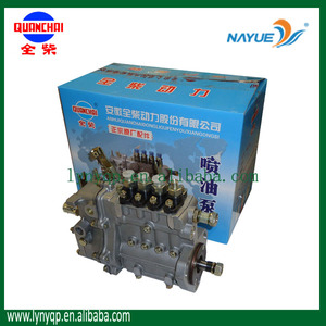 Quanchai motor diesel y piezas QC480 QC485 N485 QC490 alta calidad precio competitivo entrega rápida el mejor servicio - Product Image 3