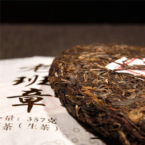 Yunnan Laobanzhang, сырое пирожное, 357 г - Product Image 4