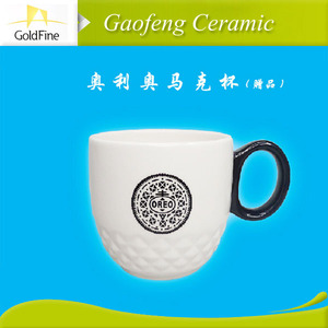 <span class=keywords><strong>taza</strong></span> de <span class=keywords><strong>Starbucks</strong></span> - Product Image 1