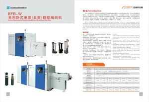 BenFa גבוהה לחץ צינור CNC צמת סריגה מכונה - Product Image 3